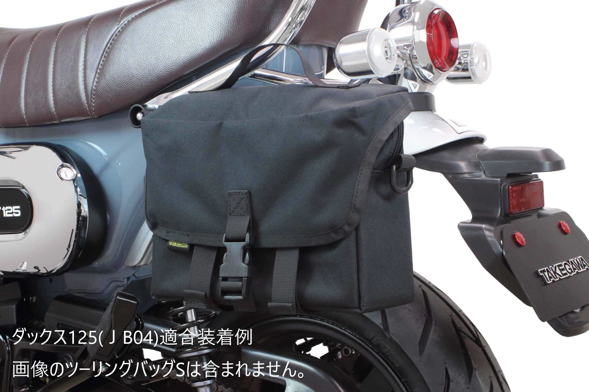 ダックス125 武川 サイドバックサポート ホンダ純正サイドバックセット Amazon | スペシャルパーツ武川(TAKEGAWA) サイドバッグサポート